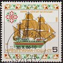 Bulgaria 1984 Barcos 5 S Multicolor Scott 3196. Bul 3196. Subida por susofe